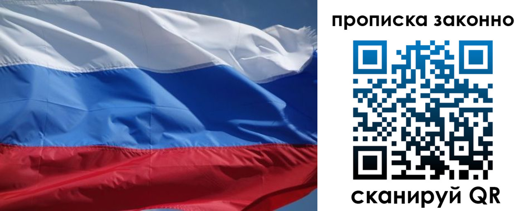 временная регистрация поиск в Нижнеудинске