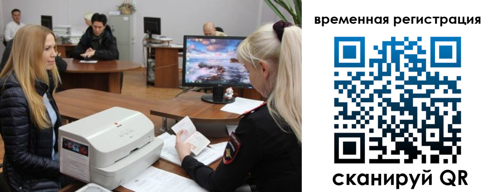 временная регистрация адрес в Нижнеудинске