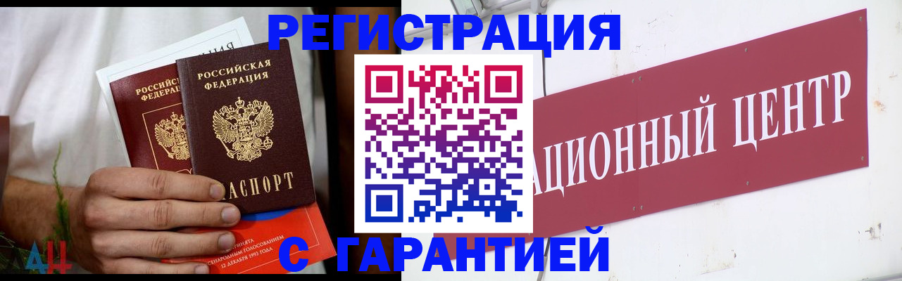 прописка для кредита в Нижнеудинске