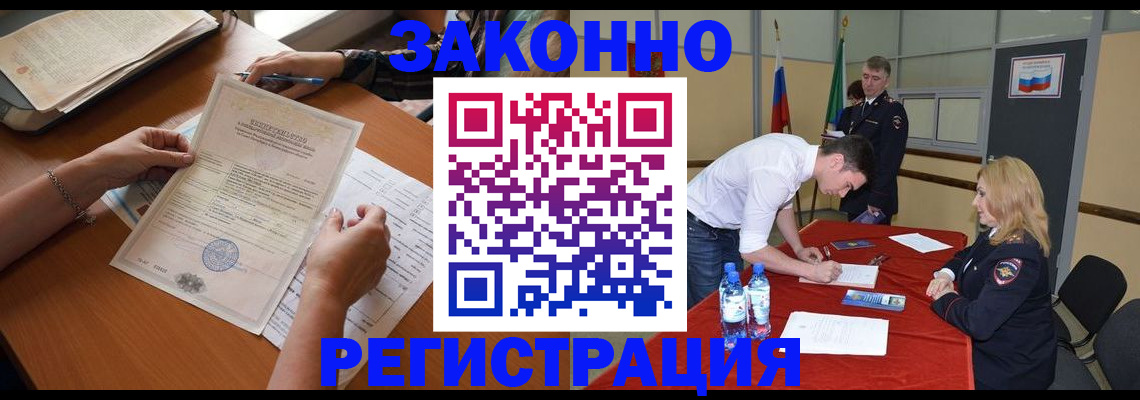 пропишу в квартире в Нижнеудинске